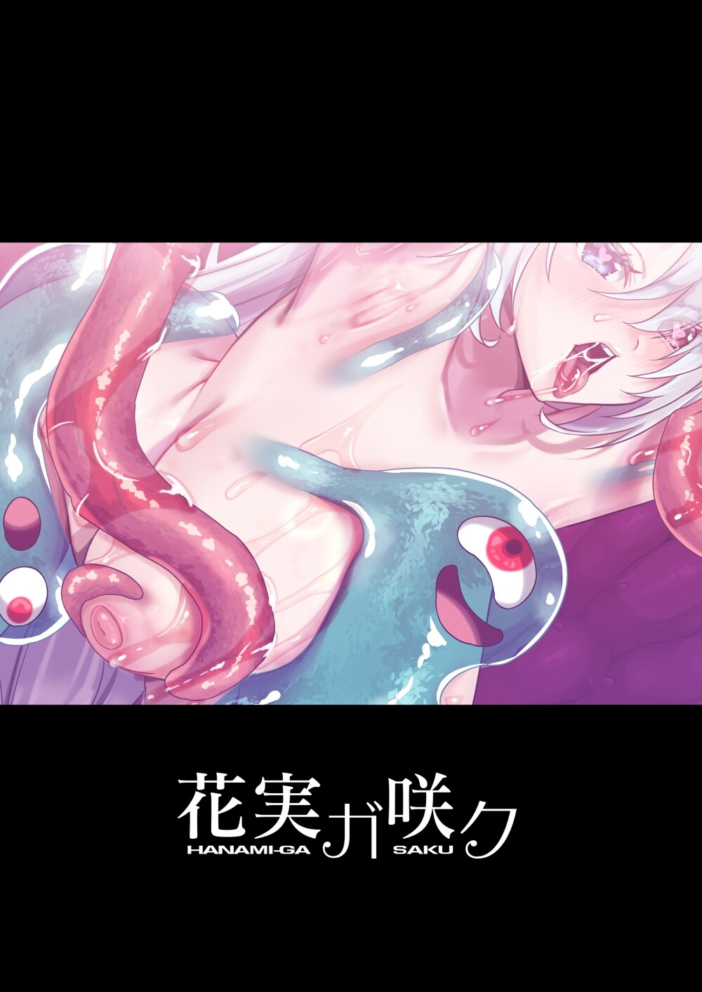 Hentai Manga Comic-Transexual Transformation!? Femcorrupting Erotic Trap Dungeon!!!-Read-50